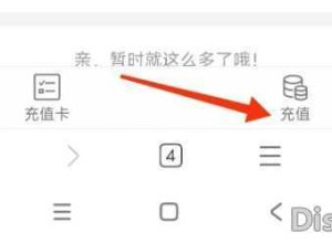 如何购买充值卡？